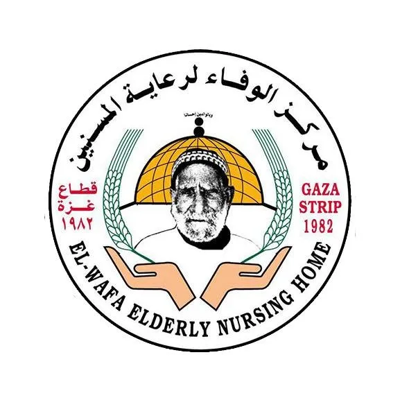 Al-Wafa Center for Elderly Care